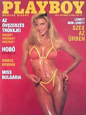 Playboy Hungary - October 1991