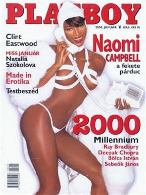 Playboy Hungary - January 2000