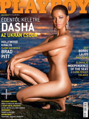 Playboy Hungary - April 2009
