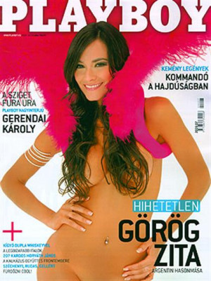 Playboy Hungary - July 2009