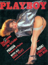 Playboy Italy - March 1987