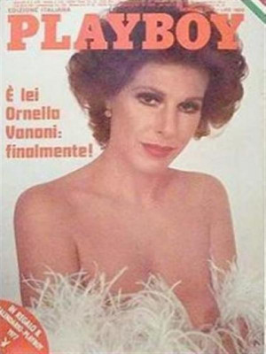 Playboy Italy - January 1977