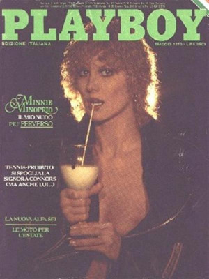 Playboy Italy - May 1979