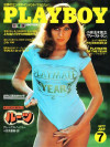 Playboy Japan - Playboy (Japan) July 1977