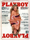 Playboy Japan - Playboy (Japan) March 1978