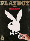 Playboy Japan - Playboy (Japan) July 1978