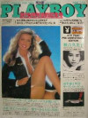 Playboy Japan - Playboy (Japan) June 1980