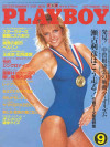 Playboy Japan - Playboy (Japan) Sep 1984