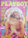 Playboy Japan - Playboy (Japan) Nov 1984