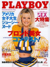Playboy Japan - February 1999
