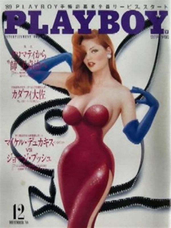 Playboy Japan - (Japan) Dec 1988