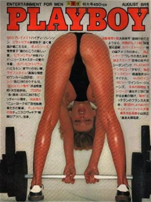 Playboy Japan - Playboy (Japan) August 1981