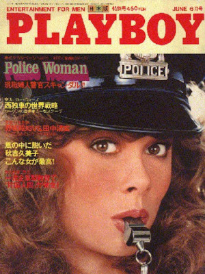 Playboy Japan - Playboy (Japan) June 1982