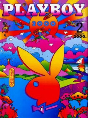 Playboy Japan - February 2000