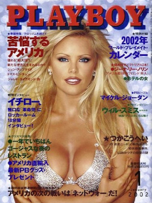 Playboy Japan - January 2002