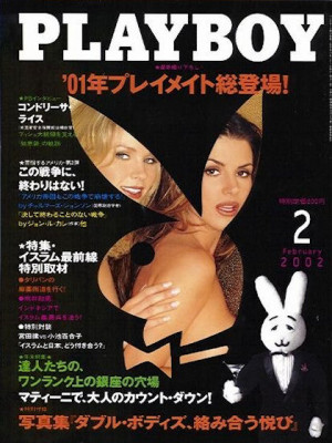 Playboy Japan - February 2002