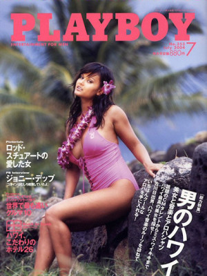 Playboy Japan - July 2004