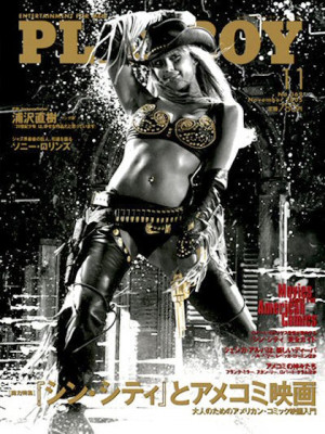 Playboy Japan - November 2005