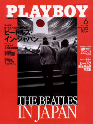 Playboy Japan - June 2006