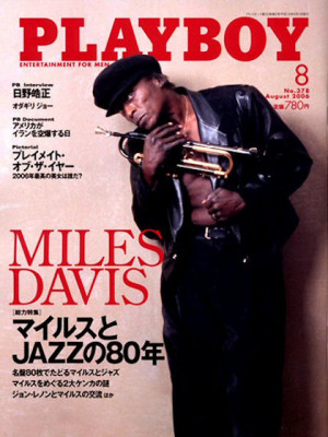 Playboy Japan - August 2006