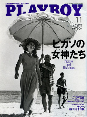 Playboy Japan - November 2008