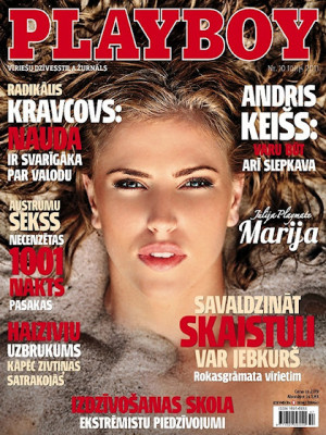 Playboy Latvia - July 2011
