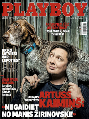 Playboy Latvia - Nov 2014