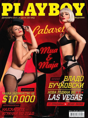 Playboy Macedonia - Dec 2010