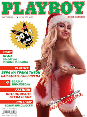 Playboy Macedonia - Jan 2011