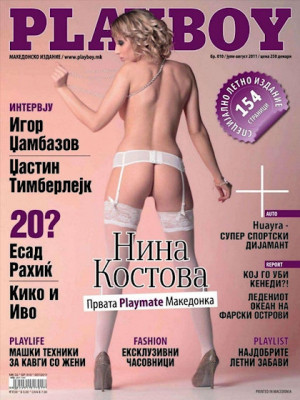 Playboy Macedonia - Jul 2011