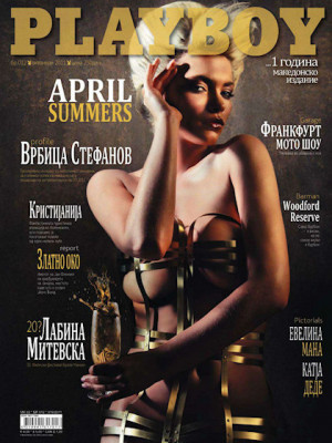 Playboy Macedonia - Oct 2011
