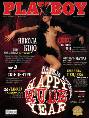 Playboy Macedonia - Dec 2011