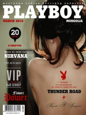 Playboy Mongolia - Mar 2013