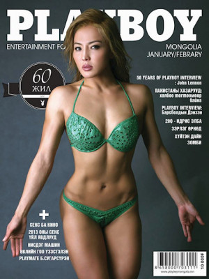 Playboy Mongolia - Jan 2014
