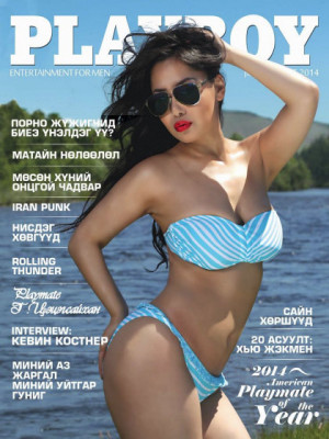 Playboy Mongolia - July 2014