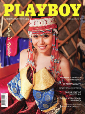 Playboy Mongolia - Oct 2014