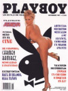 Playboy Mexico - Novembre 1997