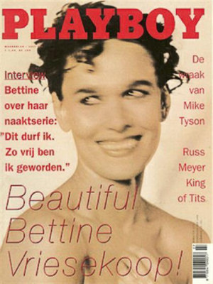 Playboy Netherlands - Jul 1995