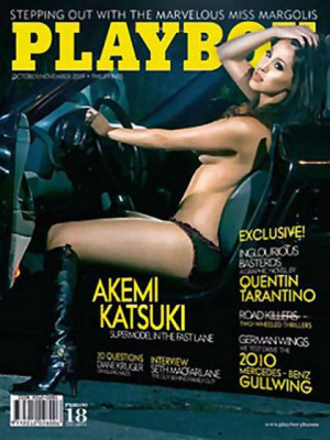 Playboy Philippines - Oct 2009