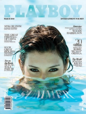 Playboy Philippines - Mar 2010