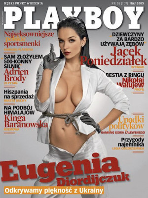 Playboy Poland - May 2009