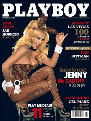 Playboy Romania - Feb 2005