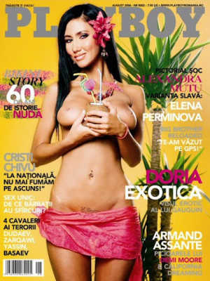 Playboy Romania - Aug 2006
