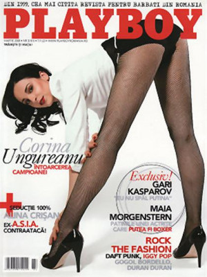 Playboy Romania - March 2008