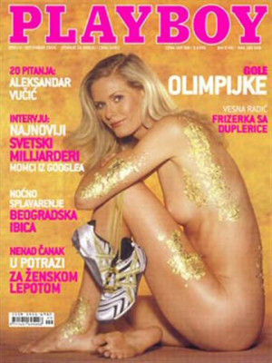 Playboy Serbia - Sep 2004
