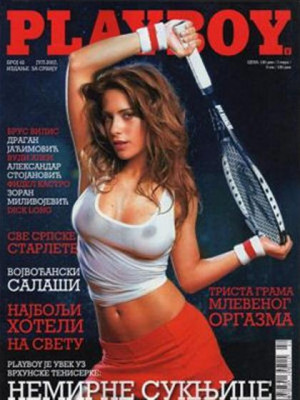 Playboy Serbia - July 2007