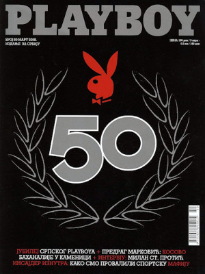 Playboy Serbia - March 2008