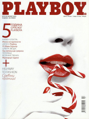 Playboy Serbia - Jan 2009