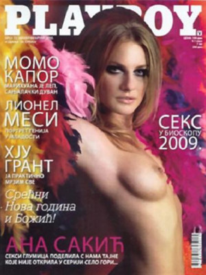 Playboy Serbia - Jan 2010