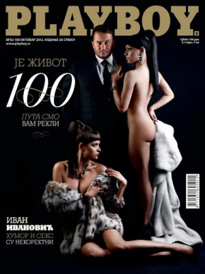 Playboy Serbia - Oct 2012